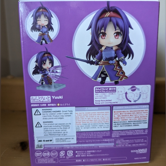 Sword Art Online - Yuuki - Nendoroid - Picture 7 of 10